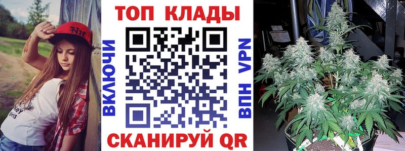Купить Гашиш Канабис АМФЕТАМИН Псилоцибиновые грибы КОКАИН Alpha-PVP Меф мяу мяу Анадырь