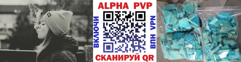 A PVP СК КРИС Купить Анадырь
