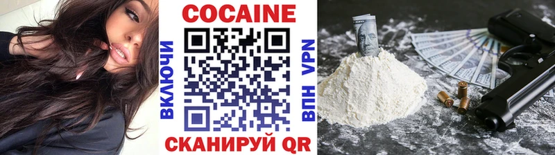 Купить закладки  Анадырь  КОКАИН VHQ 