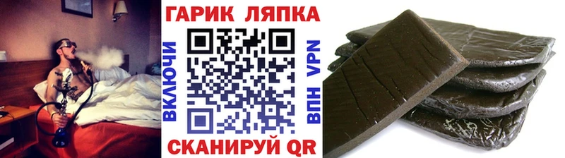 Гашиш гашик  Купить где  Анадырь 