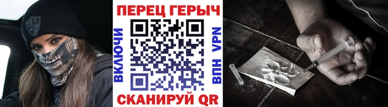 Героин гречка  Купить закладки  Анадырь 