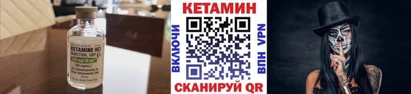Купить закладки  Анадырь  Кетамин ketamine 