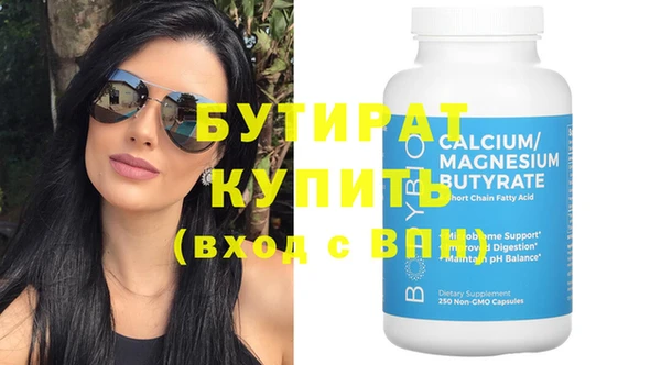 соль курить ск Ладушкин