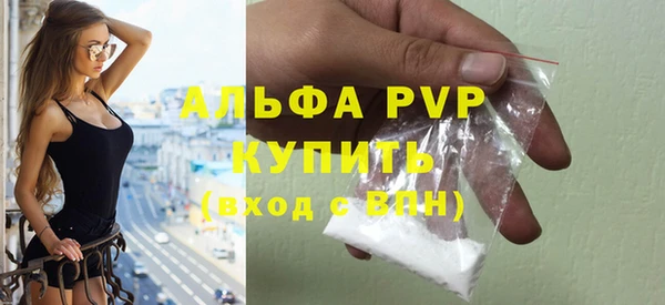 соль курить ск Ладушкин