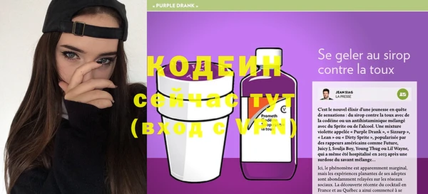 кристаллы Лабытнанги