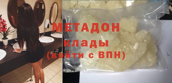 кристаллы Лабытнанги
