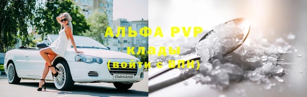 гашиш Лихославль