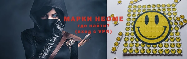 соль курить ск Ладушкин