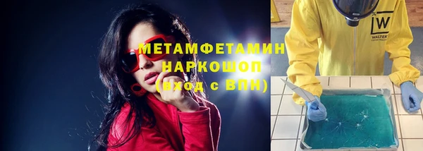 соль курить ск Ладушкин