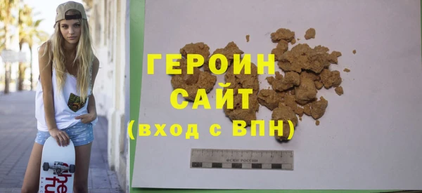 кристаллы Лабытнанги