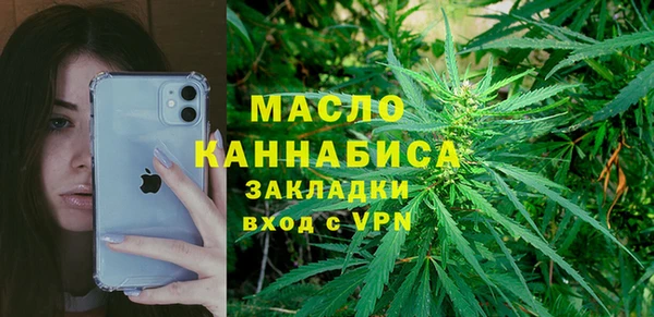 шишки Лагань