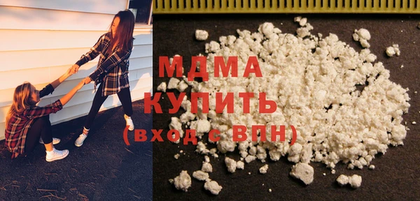 кристаллы Лабытнанги