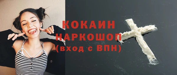 экстази Лиски