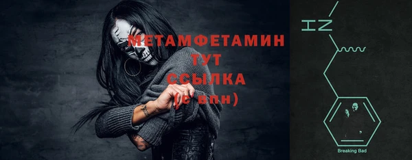 меф Липки