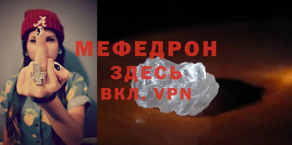 шишки Лагань