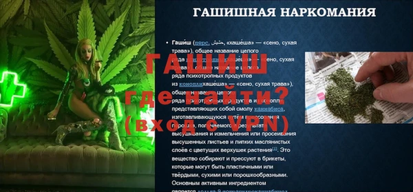 кристаллы Лабытнанги
