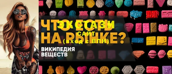 шишки Лагань
