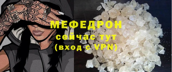 соль курить ск Ладушкин
