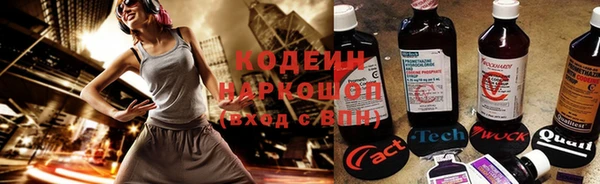 кристаллы Лабытнанги