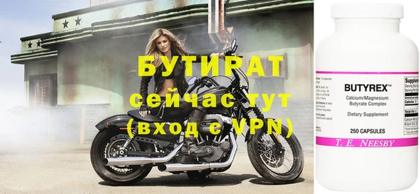 меф Липки