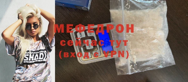 кристаллы Лабытнанги