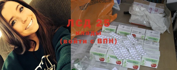 соль курить ск Ладушкин