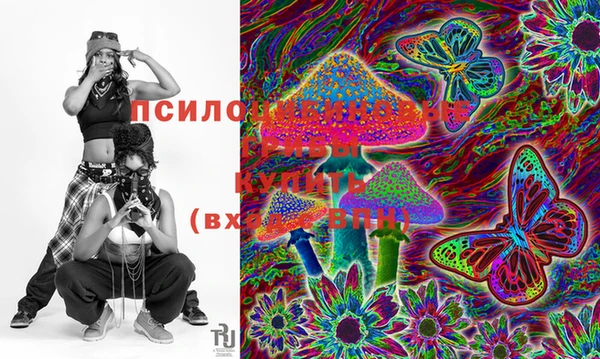 кристаллы Лабытнанги