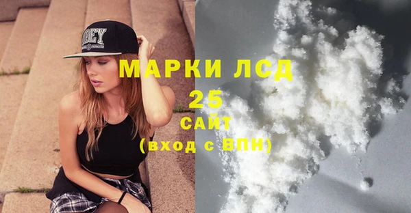 кристаллы Лабытнанги