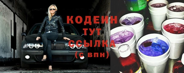 кристаллы Лабытнанги