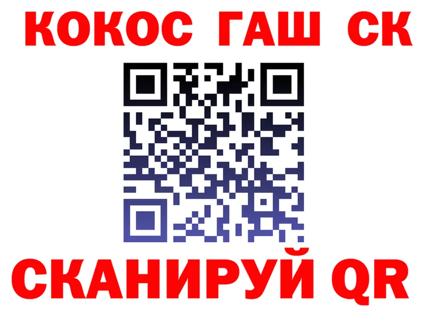 ТГК концентрат зеркало мориарти hydra Анадырь