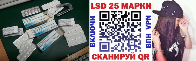 ЛСД экстази кислота Купить Анадырь