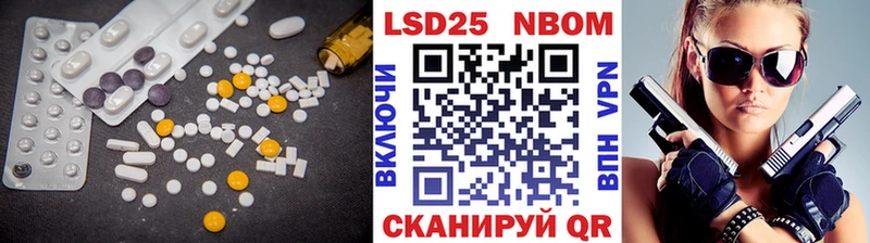 LSD-25 экстази кислота Анадырь