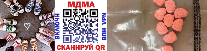 Купить где  Анадырь  MDMA Molly 