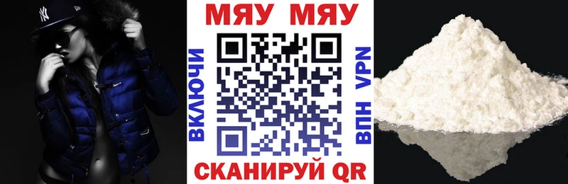 Купить где  Анадырь  Меф кристаллы 