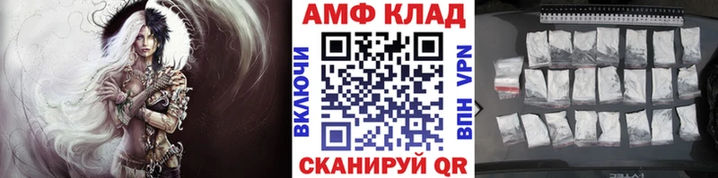 Первитин кристалл  Купить  Анадырь 