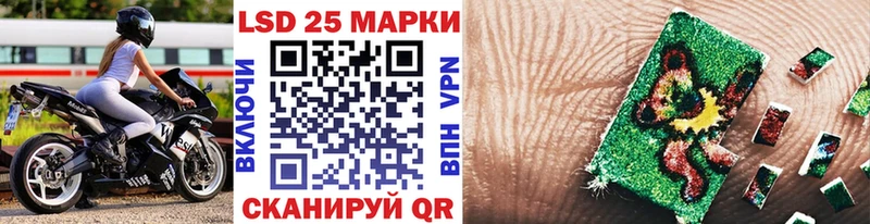 Купить где  Анадырь  Наркотические марки 1,8мг 