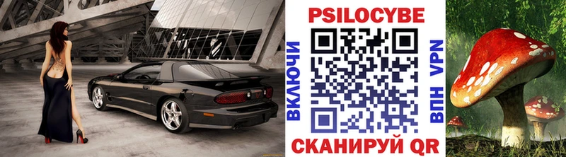 Купить  Анадырь  Галлюциногенные грибы ЛСД 